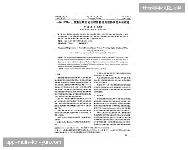 柏林转播技术中心如何集成PlayReady协议消解远程制片中的数据泄露风险 柏林转播技术中心如何集成PlayReady协议消解远程制片中的数据泄露风险
