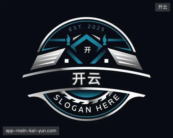初识开云官方网站