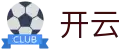开云官方网站首页 - 手机版体育赛事不间断播